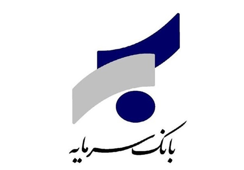 بانک سرمایه موظف به افزایش سرمایه از ۴۰۰۰ به ۱۰۴ هزار میلیارد ریال شد! بانک سرمایه موظف به افزایش سرمایه از ۴۰۰۰ به ۱۰۴ هزار میلیارد ریال شد!