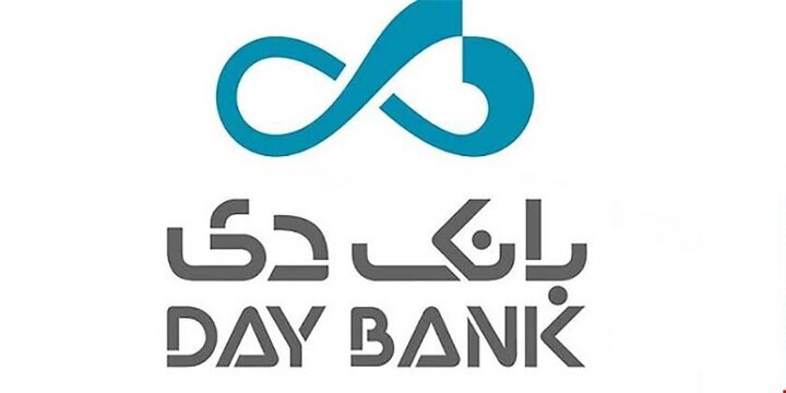 دیدار کارکنان بانک دی با یکصد خانواده شهید دیدار کارکنان بانک دی با یکصد خانواده شهید