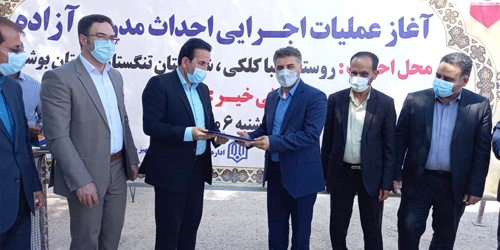 کلنگ احداث سومین مدرسه بانک سینا در شهرستان تنگستان بوشهر به زمین زده شد