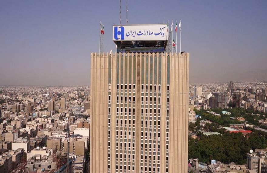افزایش ۳۳ درصدی وصول تسهیلات بانک صادرات