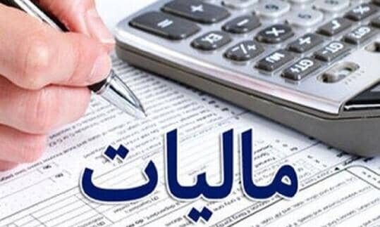 تهران نیازمند سهم مناسب از درآمدهای مالیاتی است تهران نیازمند سهم مناسب از درآمدهای مالیاتی است