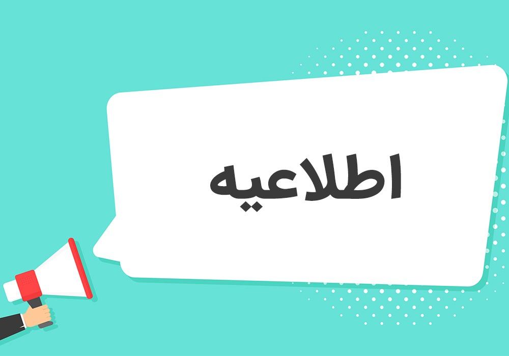 متقاضیان واکسن استرازنکا درخواست خود را ثبت کنند متقاضیان واکسن استرازنکا درخواست خود را ثبت کنند