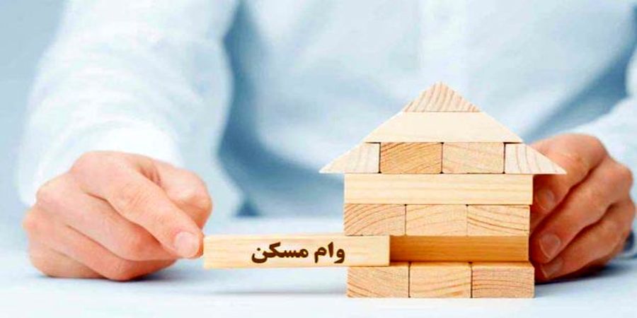 تغییر کانال هزینه وام مسکن +نمودار تغییر کانال هزینه وام مسکن +نمودار