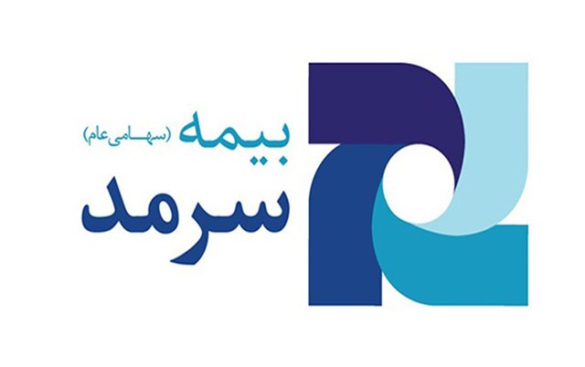 سرپرست معاونت توسعه بازار بیمه سرمد منصوب شد سرپرست معاونت توسعه بازار بیمه سرمد منصوب شد