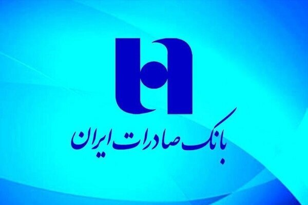 نسخه جدید همراه بانک صادرات ایران قابل نصب است نسخه جدید همراه بانک صادرات ایران قابل نصب است