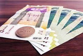 فردا موعد واریز یارانه آبان ماه فردا موعد واریز یارانه آبان ماه