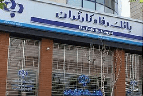 سازندگان آینده کشور در مدارس بانک رفاه شکوفا میشوند سازندگان آینده کشور در مدارس بانک رفاه شکوفا میشوند