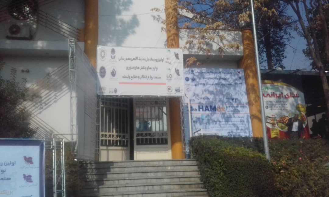 مذاکرات و تفاهمنامه ها نوآوران در حوزه لوازم خانگی در فضای مجازی ادامه دارد مذاکرات و تفاهمنامه ها نوآوران در حوزه لوازم خانگی در فضای مجازی ادامه دارد