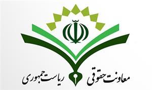 دکتر عزیزالله فضلی «سرپرست معاونت ارتباطات و پیگیری اجرای قانون اساسی» منصوب شد دکتر عزیزالله فضلی «سرپرست معاونت ارتباطات و پیگیری اجرای قانون اساسی» منصوب شد