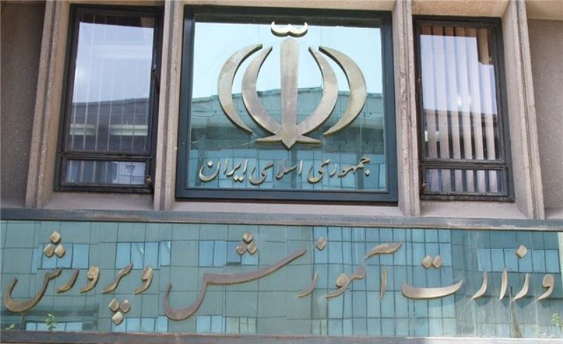 ابلاغ مصوبه اصلاح و تکمیل ماده یک اساسنامه دانشگاه فرهنگیان از سوی رئیس جمهور ابلاغ مصوبه اصلاح و تکمیل ماده یک اساسنامه دانشگاه فرهنگیان از سوی رئیس جمهور