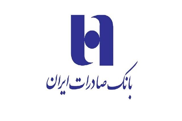 مساحت اموال تملیکی بانک صادرات ۱۹ میلیون مترمربع است مساحت اموال تملیکی بانک صادرات ۱۹ میلیون مترمربع است