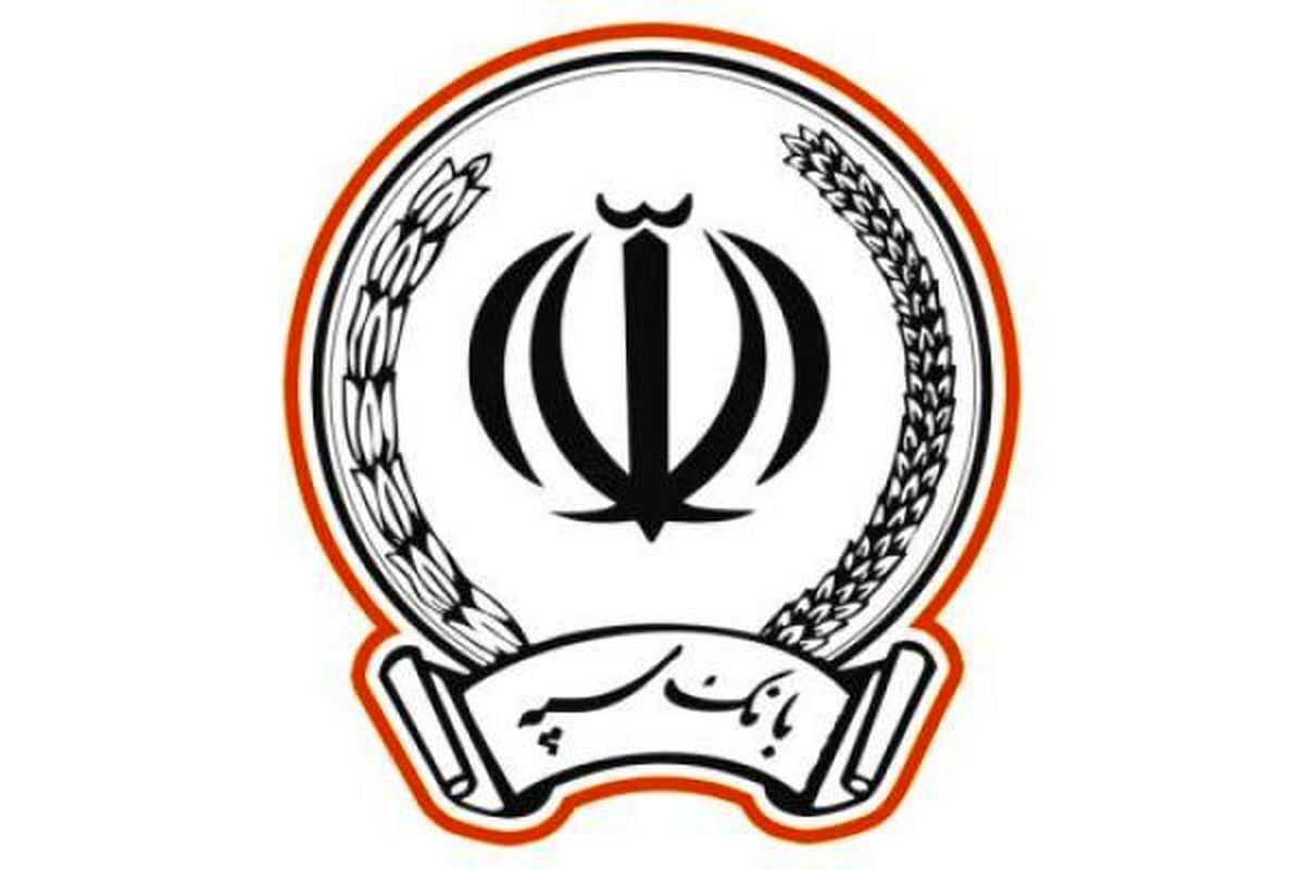 شرایط دریافت وام ۵۰ میلیون تومانی بانک سپه شرایط دریافت وام ۵۰ میلیون تومانی بانک سپه