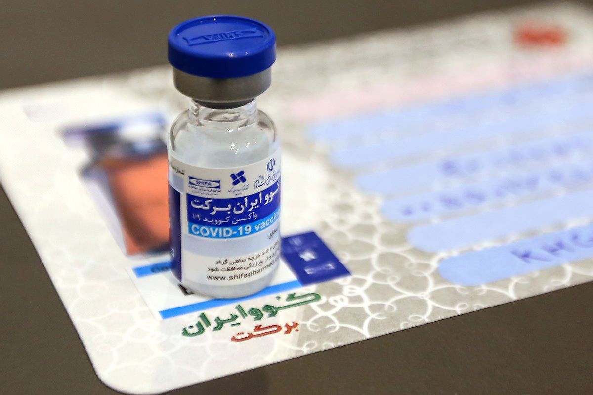 انجام تست بالینی واکسن انجام تست بالینی واکسن