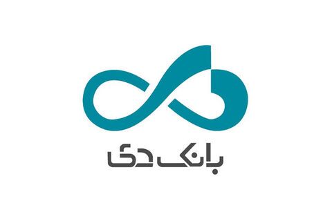 استقبال گسترده از غرفه بانک دی در نمایشگاه نفت، گاز و پتروشیمی استقبال گسترده از غرفه بانک دی در نمایشگاه نفت، گاز و پتروشیمی