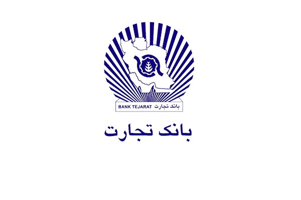 معارفه مدیر عامل جدید بانک تجارت معارفه مدیر عامل جدید بانک تجارت