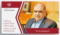 پيام مهندس اميني با عنايت به صدور راي ديوان عدالت اداري پيام مهندس اميني با عنايت به صدور راي ديوان عدالت اداري