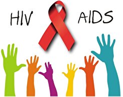 ۱ دسامبر روز جهانی ایدز