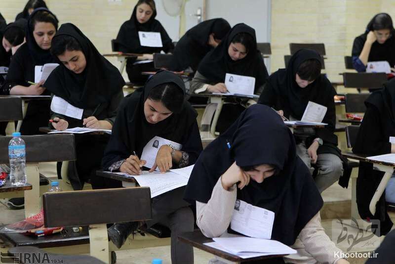پایان مهلت نامنویسی در آزمون دکتری ۱۴۰۱ پایان مهلت نامنویسی در آزمون دکتری ۱۴۰۱