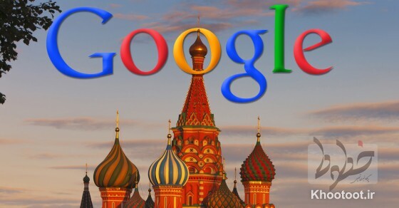 گوگل 5 تا 10 درصد درآمدش جریمه می شود