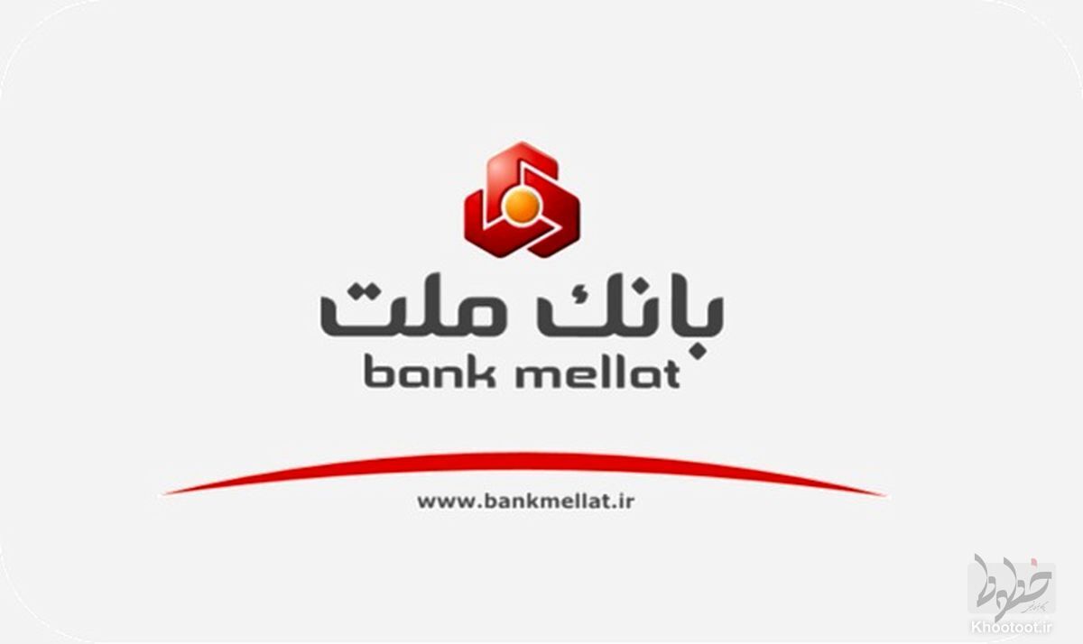 پرداخت ٥٢٣٢٤ فقره تسهیلات ازدواج از سوی بانک ملت در ١٠٠ روز نخست فعالیت دولت سیزدهم پرداخت ٥٢٣٢٤ فقره تسهیلات ازدواج از سوی بانک ملت در ١٠٠ روز نخست فعالیت دولت سیزدهم