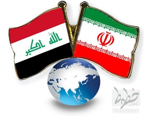 افزایش ۱۷ درصدی حجم تجارت ایران و عراق افزایش ۱۷ درصدی حجم تجارت ایران و عراق