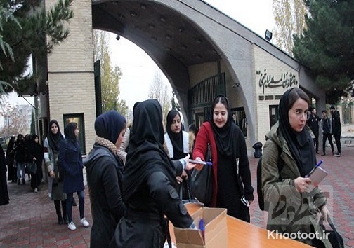 با ارائه کارت دانشجویی تحت پوشش بیمه قرار بگیرید با ارائه کارت دانشجویی تحت پوشش بیمه قرار بگیرید