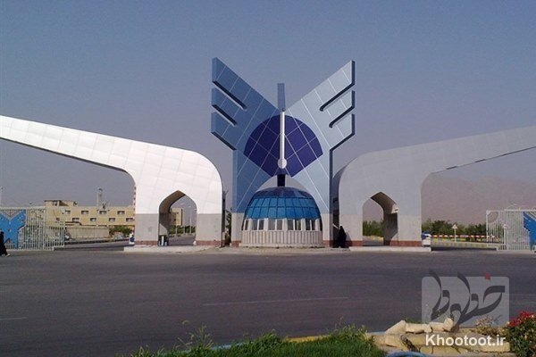 جزئیات جذب دانشجوی دستیار تخصصی در دانشگاه آزاد اعلام شد