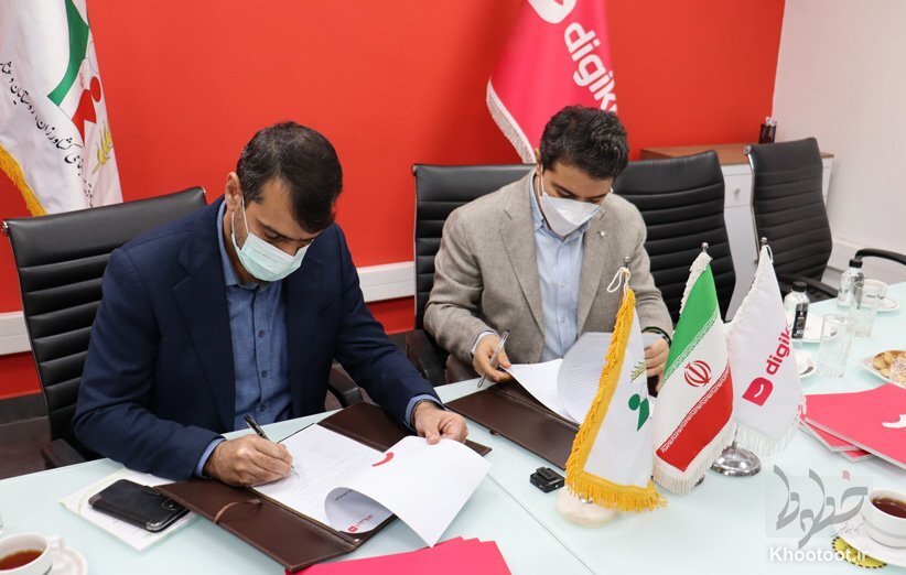 امضای قرار داد بین صندوق بیمه اجتماعی کشاورزان ، روستائیان و عشایر و دیجی کالا امضای قرار داد بین صندوق بیمه اجتماعی کشاورزان ، روستائیان و عشایر و دیجی کالا