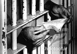 بررسی آمار مطالعه در زندان رجایی شهر/۴۰۰ نفر از مددجویان عضو ثابت کتابخانه ها هستند