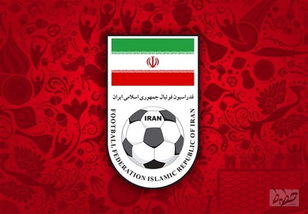 دردسر ۹۶ میلیارد تومانی فدراسیون فوتبال دردسر ۹۶ میلیارد تومانی فدراسیون فوتبال