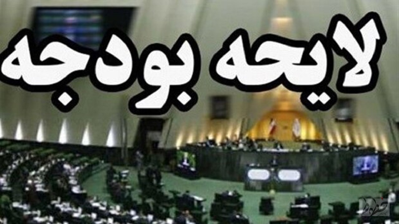 افزایش ۸۶ و ۴۳ درصدی بودجه وزارت ورزش و کمیته ملی المپیک افزایش ۸۶ و ۴۳ درصدی بودجه وزارت ورزش و کمیته ملی المپیک