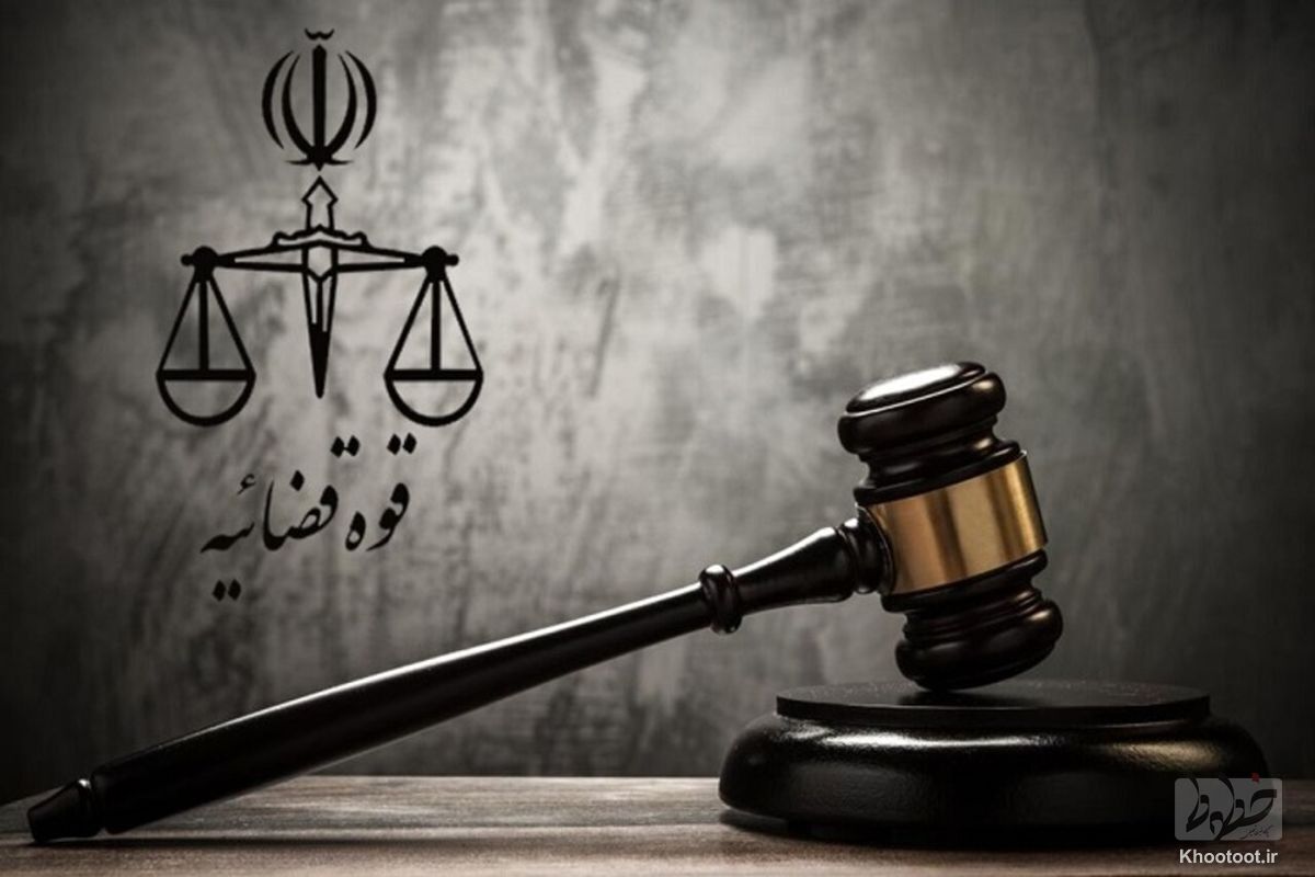 قضات قوه قضائیه چقدر حقوق می گیرند؟