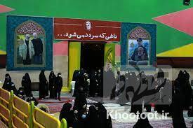 پروتکل مراسم فاطمیه اعلام شد پروتکل مراسم فاطمیه اعلام شد
