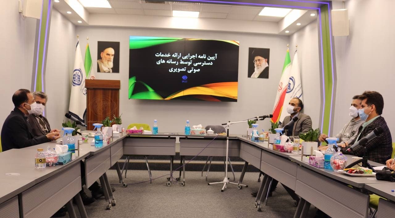 تدوین دستورالعمل حمایت از معلولان در رسانههای صوت و تصویر فراگیر تدوین دستورالعمل حمایت از معلولان در رسانههای صوت و تصویر فراگیر