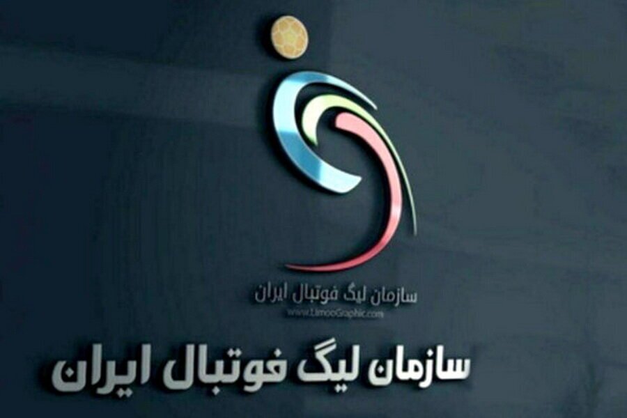 تیر خلاص سازمان لیگ بر پیکر استقلال تیر خلاص سازمان لیگ بر پیکر استقلال