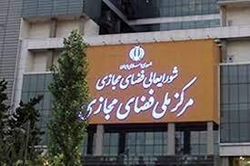 خبر حمله سایبری به سامانه سدهای کشور بی اساس است