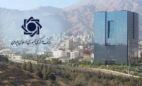 میزان بخشودگی سود اقساط وام در صورت بازپرداخت قبل از موعد میزان بخشودگی سود اقساط وام در صورت بازپرداخت قبل از موعد