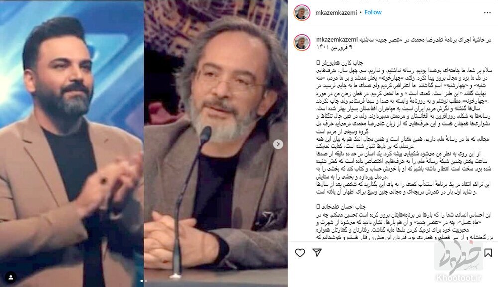ما جامعهای بیصدا بودیم ما جامعهای بیصدا بودیم