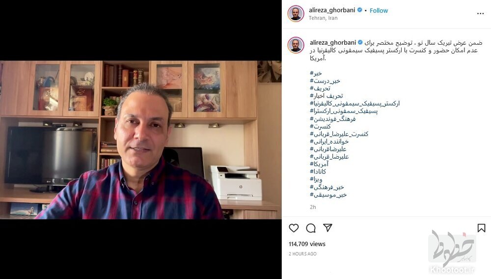 علیرضا قربانی: کسی مرا بازداشت نکرده است! علیرضا قربانی: کسی مرا بازداشت نکرده است!