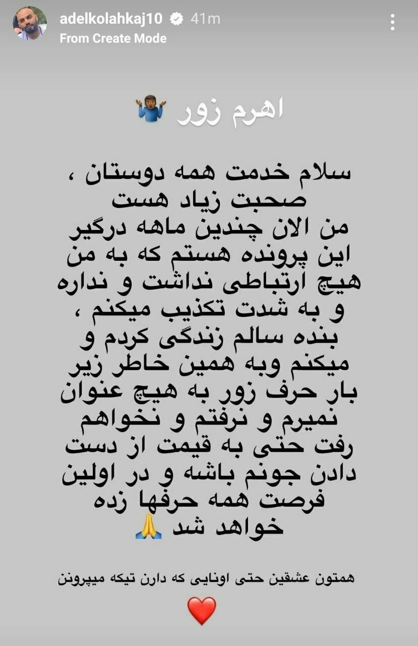 واکنش کلاهکج به تعقیب پلیس+عکس واکنش کلاهکج به تعقیب پلیس+عکس