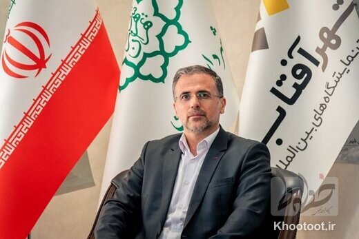 شهر آفتاب آماده برپایی نمایشگاه کتاب تهران است!