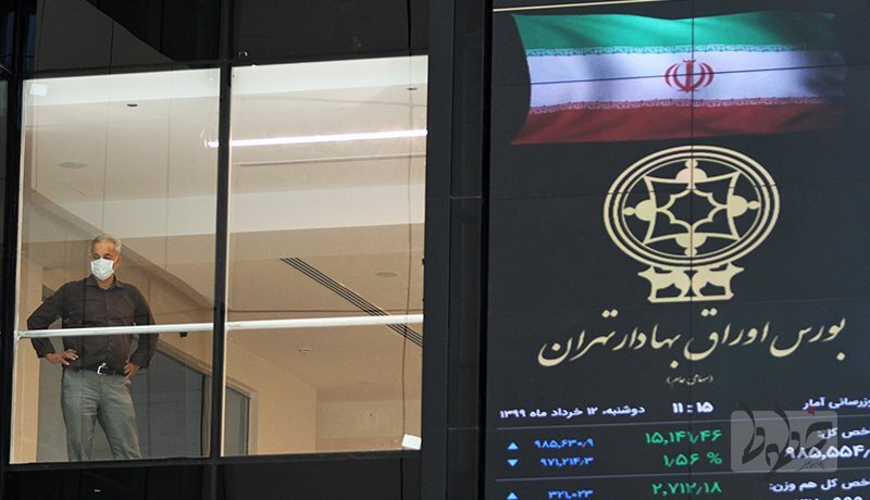 چرا چراغ بورس قرمز ماند؟ / ابزارهای حمایت از بورس کدامند؟ / ضرورت تنش زدایی از بازار پُر تحرک بورس بورس