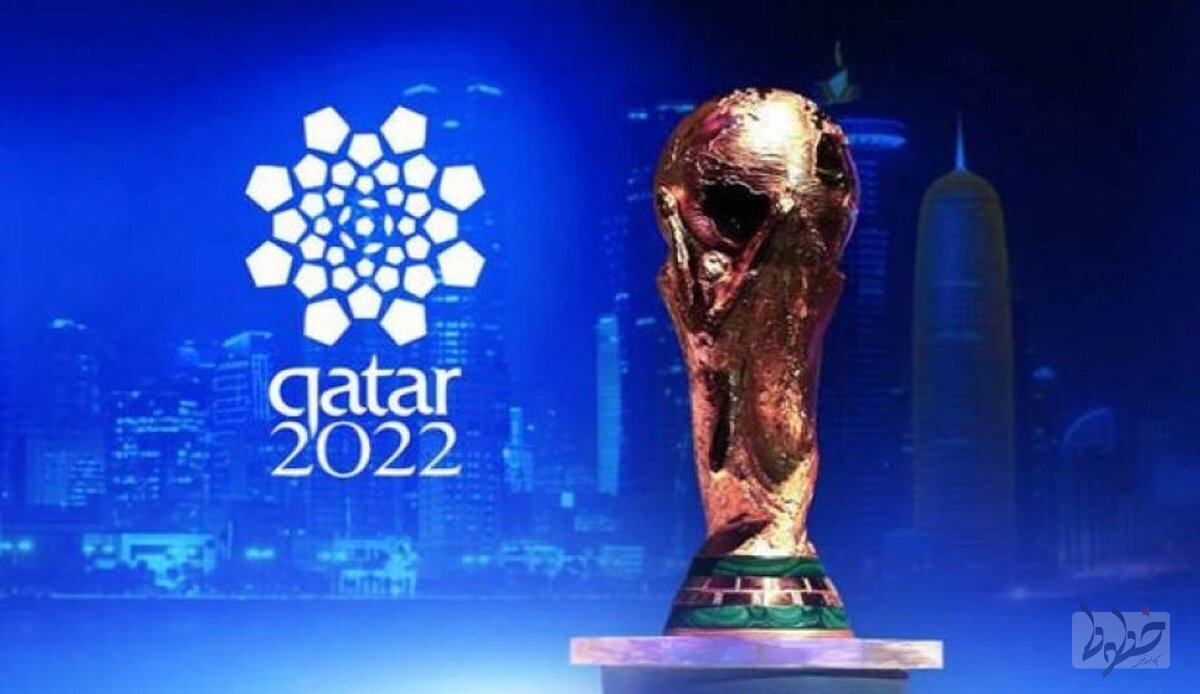 اعلام آمادگی ایران برای میزبانی از مسافران جام جهانی قطر