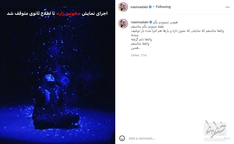 توقیف یک نمایش مجوزدار؛ واقعیت یا بازارگرمی؟! توقیف یک نمایش مجوزدار؛ واقعیت یا بازارگرمی؟!