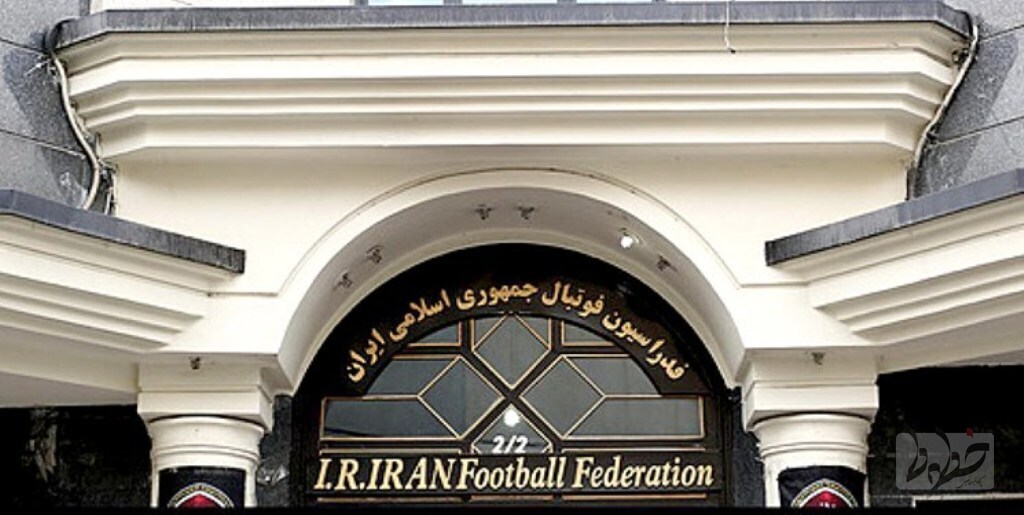 نایب رئیس فدراسیون فوتبال دستگیر شد نایب رئیس فدراسیون فوتبال دستگیر شد