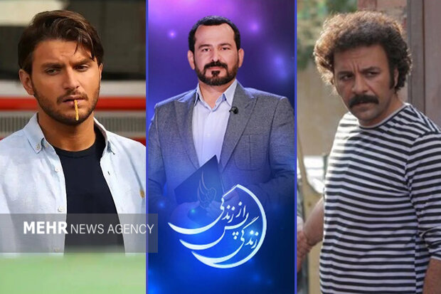 «زندگی پس از زندگی» بعد از تماشای سریال نجلا! «زندگی پس از زندگی» بعد از تماشای سریال نجلا!