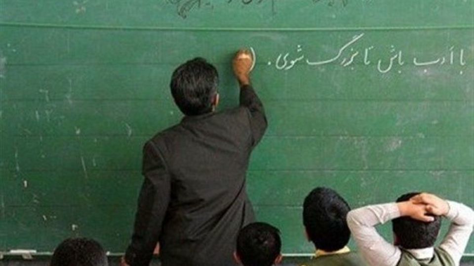 حرمت معلمان را هم حفظ کرده ایم؟!