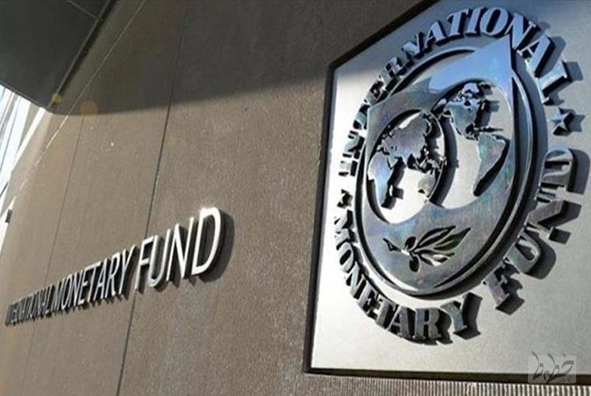 صندوق بین‌المللی پول درباره رمزارز‌ها هشدار داد