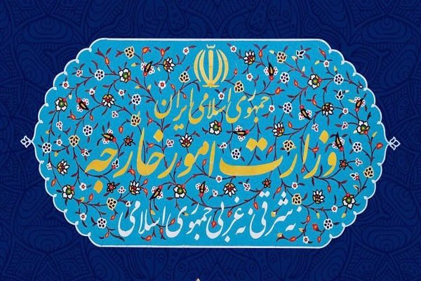 «انجمن ایران شناسی فرانسه» در ایران تعطیل میشود «انجمن ایران شناسی فرانسه» در ایران تعطیل میشود