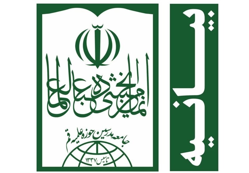 جامعه مدرسین: رهبر معظم انقلاب در چشم حقطلبان جهان، عزیز و با عزت است / اهانت نشریه فرانسوی به خورشید روشن ولایت، خاک پاشی برآفتاب است جامعه مدرسین: رهبر معظم انقلاب در چشم حقطلبان جهان، عزیز و با عزت است / اهانت نشریه فرانسوی به خورشید روشن ولایت، خاک پاشی برآفتاب است